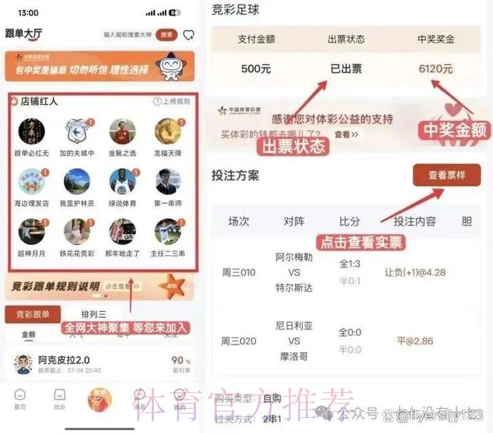 世界杯比分软件最佳